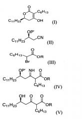 Способ получения (6r)-3-гексил-4-гидрокси-6-ундецил-5,6-дигидропиран-2-она и промежуточного соединения, применяемого в данном способе (патент 2434860)