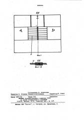 Устройство для химической и электрохимической обработки изделий (патент 1006541)
