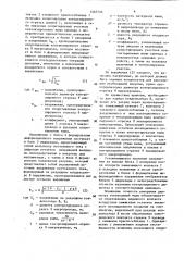 Устройство для измерения диаметра токопроводящей жилы эмалированных микропроводов (патент 1465706)