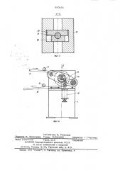 Машина для испытания длинномерныхстержней ha прочность при растя-жении (патент 800802)