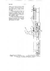 Пескоили дробеструйный аппарат для очистки внутренней поверхности труб (патент 63452)