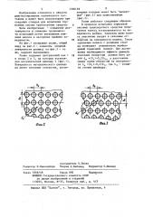 Ролик стенда для испытания транспортных средств (патент 1200158)