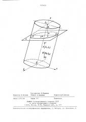 Поплавок для уровнемеров (патент 1425455)