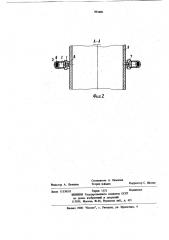 Обжимное устройство (патент 893489)