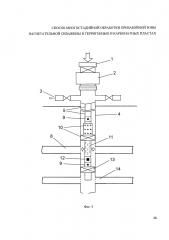Способ многостадийной обработки призабойной зоны нагнетательной скважины в терригенных и карбонатных пластах (патент 2642738)