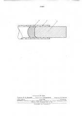 Импульсная лампа с разрядом в парах металла (патент 270069)