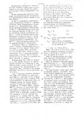 Устройство для поиска информации в памяти (патент 1352494)