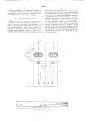 Гидродинамический затвор (патент 149384)