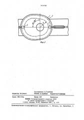 Устройство мазлаха для изготовления фигурных колб люминесцентных ламп (патент 1414798)