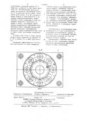 Встряхивающая формовочная машина (патент 1210962)