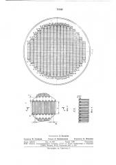 Способ изготовления теплообменных аппаратов (патент 751545)