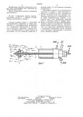 Газовая горелка (патент 1262198)
