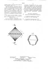 Конусная пружина (патент 894257)