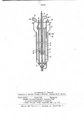 Реактор (патент 993997)