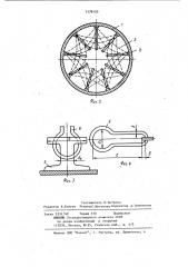 Цепной периферийный теплообменник вращающейся печи (патент 1176155)