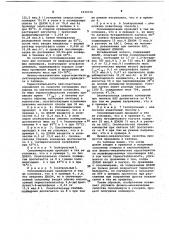 Способ получения акрилонитрилбутадиенстирольных сополимеров, модифицированных диэтиламиноэтилметакрилатом (патент 1030376)