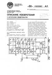 Формирователь импульсов управления (патент 1522387)