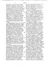 Источник ионизирующего излучения (его варианты) (патент 1088557)