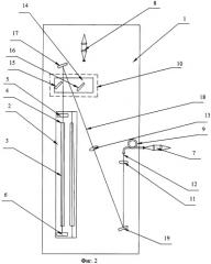 Установка для лазерной обработки материалов (патент 2466840)