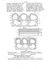 Способ укрепления поверхности грунтового сооружения (патент 1254085)