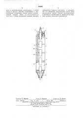 Пролетный клистрон (патент 482828)