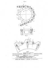 Гусеничный движитель транспортного средства (патент 783103)