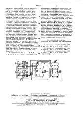 Частотно-импульсное множительное устройство (патент 857988)