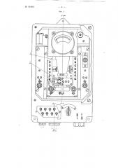 Термомагнитный газоанализатор на кислород (патент 104001)