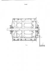 Устройство для прокручивания барабана зерновой молотилки вручную (патент 363459)