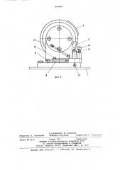 Автоматический стан для прокатки цилиндрических изделий (патент 867495)