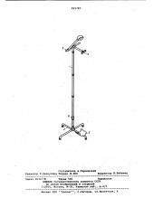 Штатив (патент 815703)