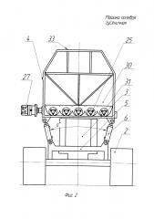 Машина полевая гусеничная (патент 2646629)