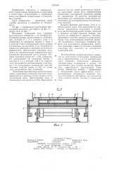 Вагонетка туннельной печи (патент 1203349)