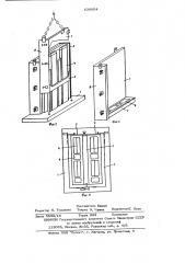 Установка для изготовления строительных изделий (патент 626954)
