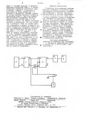 Устройство для измерения времениконтакта элементов контактнойпары (патент 815605)