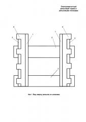 Электромагнитный рельсовый тормоз с рельсовыми полюсами (патент 2645559)