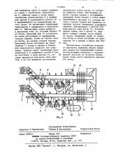 Корнеуборочная машина (патент 1132825)