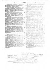 Корпус центробежного вентилятора (патент 1103015)