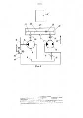 Фронтальный погрузчик (патент 1320353)