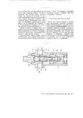 Насос для подачи смазки в цилиндры воздушных насосов (патент 51146)