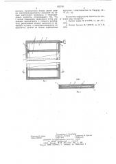 Гибкий электронагреватель (патент 652740)