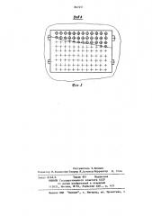 Штамп для правки плоских заготовок (патент 867451)
