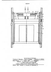 Лифт (патент 808355)