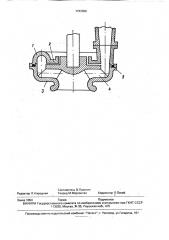 Погружной центробежный насос (патент 1723356)
