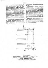 Роликовый конвейер (патент 1006324)