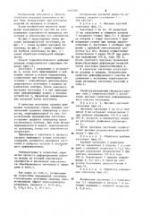 Способ термопластического деформирования металлов (патент 1245391)