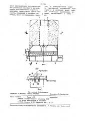 Вентилируемый закром для сыпучих материалов (патент 1283505)