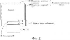 Полупроводниковый кристалл и его монтажная структура (патент 2487435)