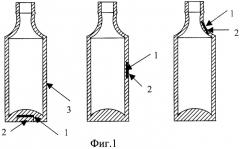 Тара для жидких продуктов (патент 2279380)