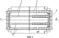 Устройство для защиты балок моста литейного крана (патент 2384517)
